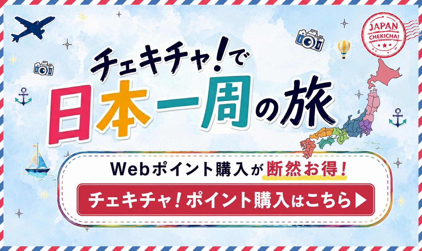 栗原 舞優(虹のコンキスタドール)【チェキチャ！】タレントとの特典会